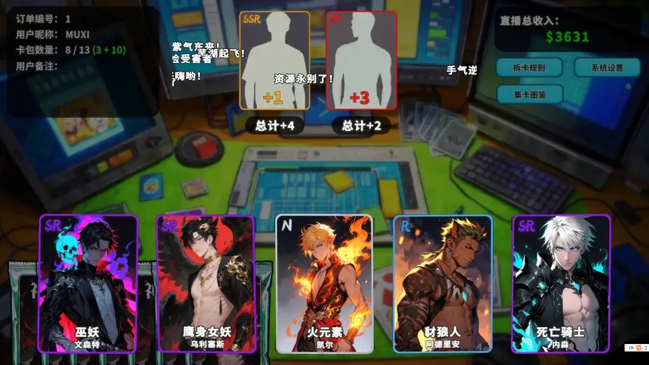 拆卡模拟器 截图1