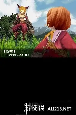 创世法典 截图3
