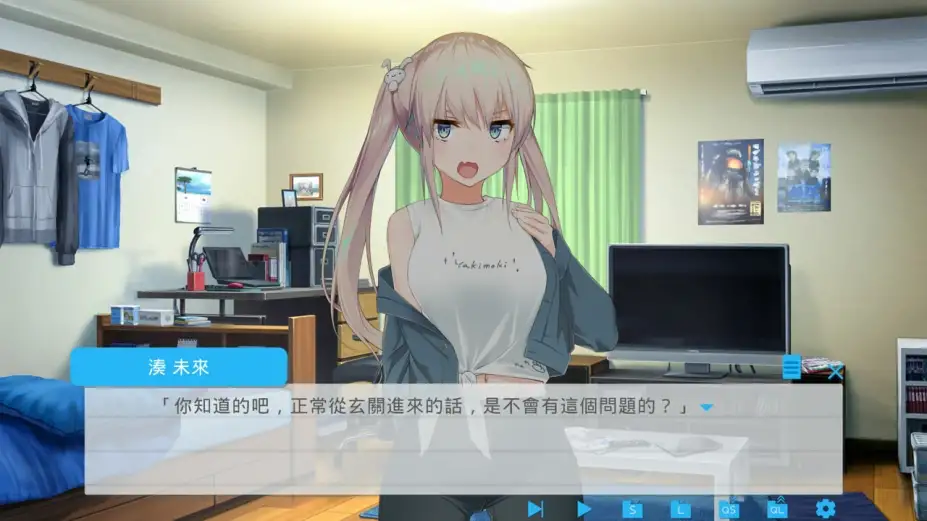 未完之约!!! 截图1