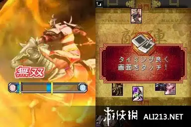 三国志大战DS 截图1
