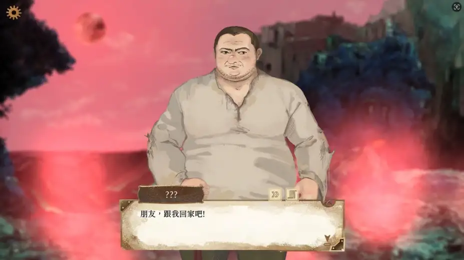 默示录献祭 截图1
