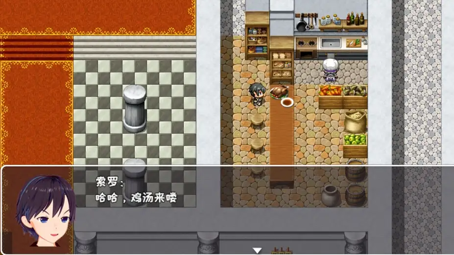 索罗灵魂之戒：神界篇 截图1
