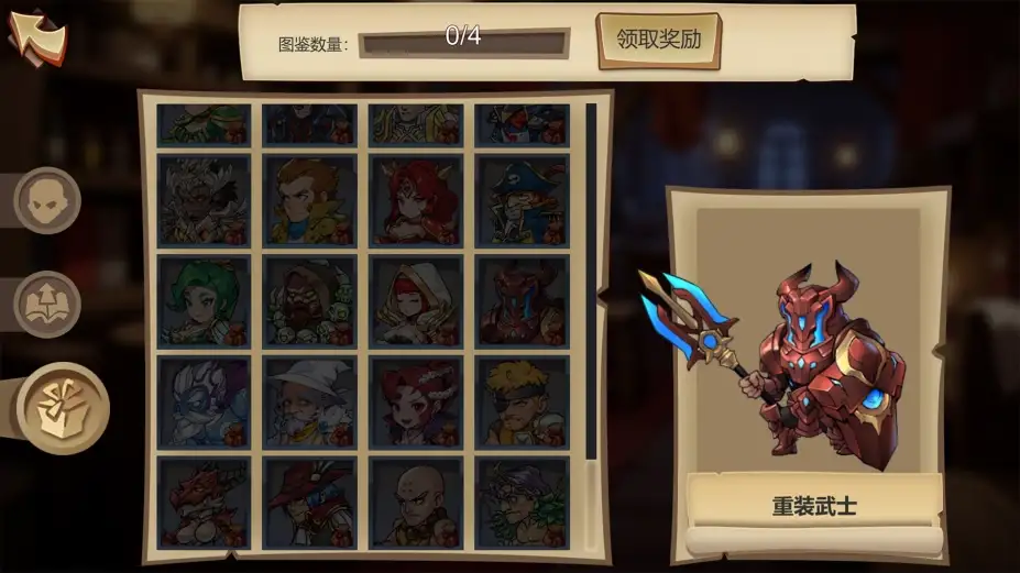 锁链王冠 截图3