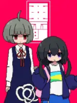 亜電