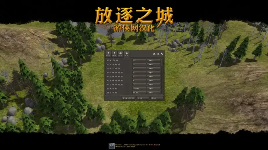 放逐之城 截图3