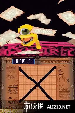 画画说话开始吧! 怪物农场DS 截图2