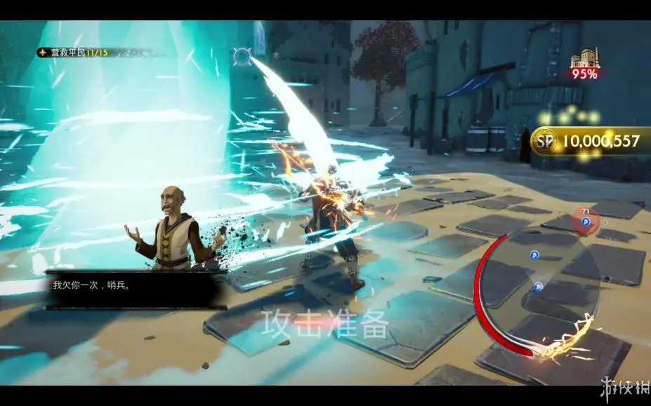 无主灭绝 截图3