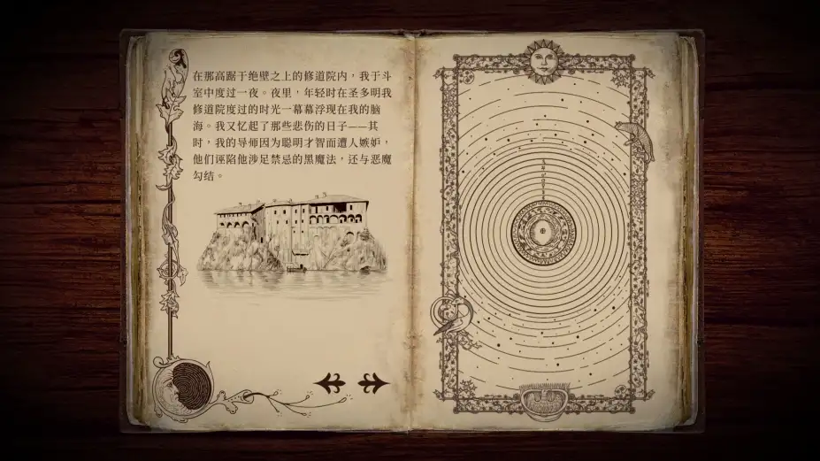 四十九把钥匙 截图3