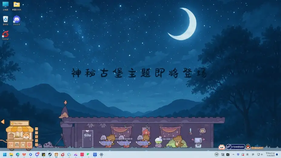 我的动物公司 截图2