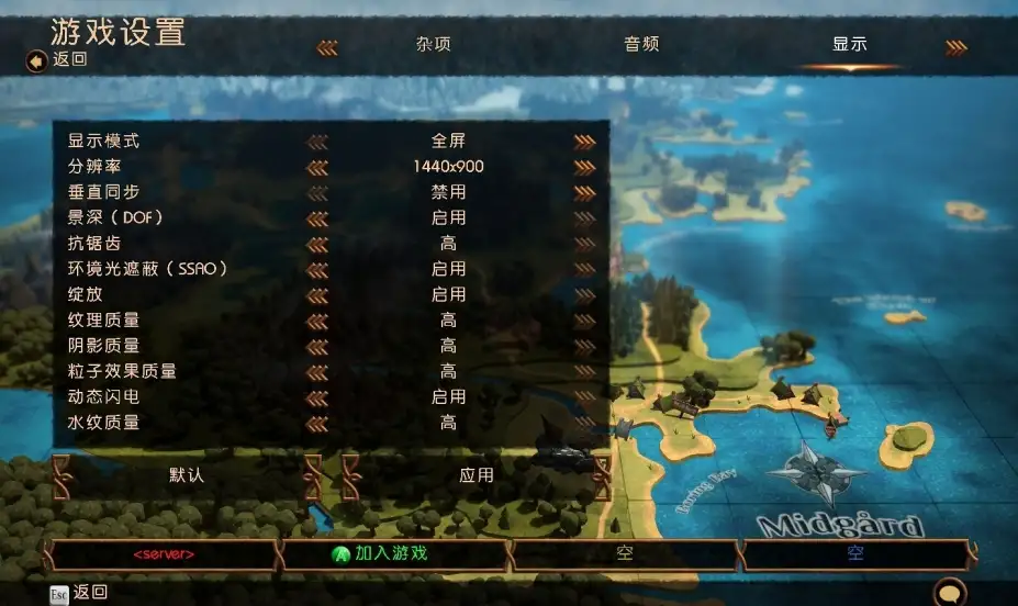 魔能：方碑之巫 截图2