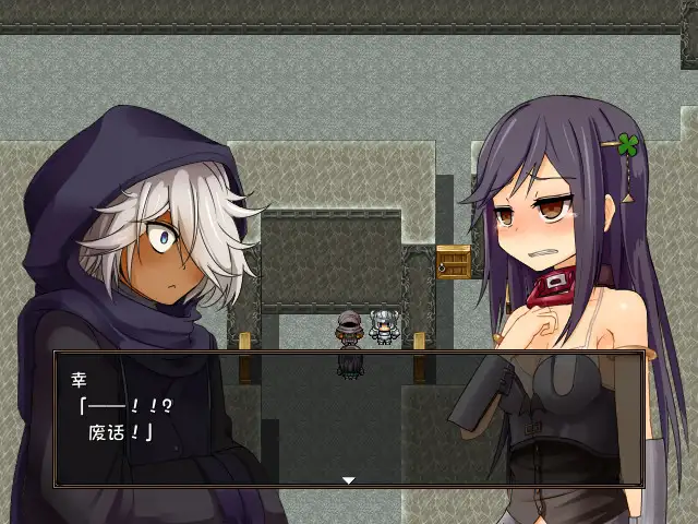 赤环的少女：奴隶斗技场 截图3