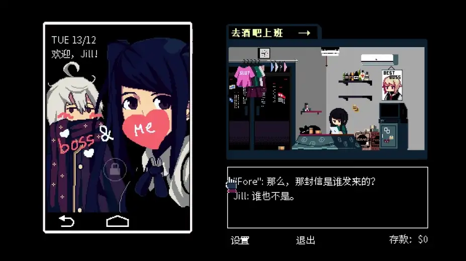 VA-11 Hall-A：赛博朋克酒保行动 截图3