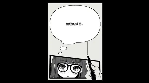 漫画共和国 截图1
