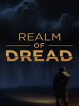 恐惧的境界