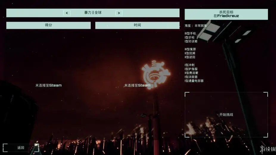 天下无墙 截图3