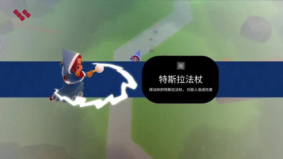 西方世界 截图3