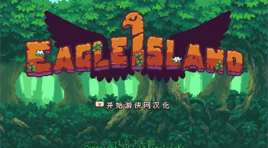 鹰之岛 截图1