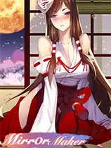 魔镜编辑器