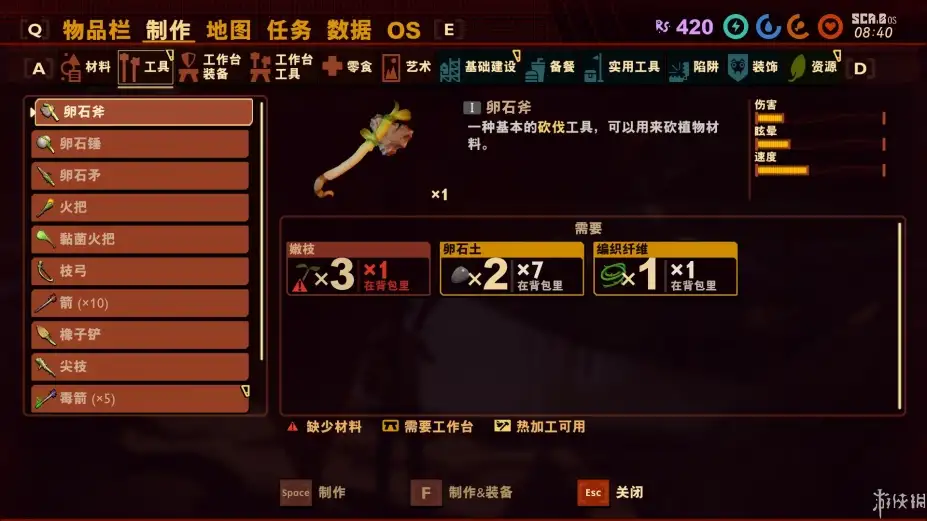 禁闭求生 截图2