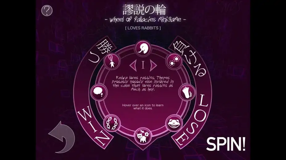 坏掉的心 截图3
