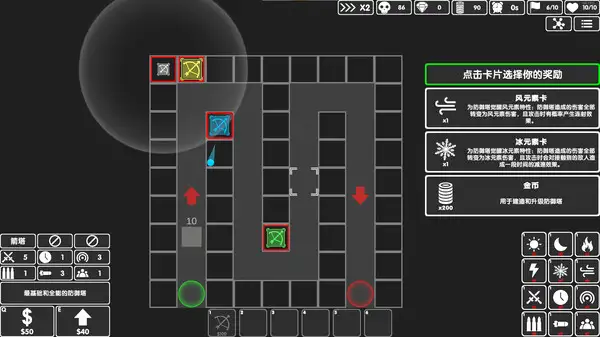 图标塔防 截图2