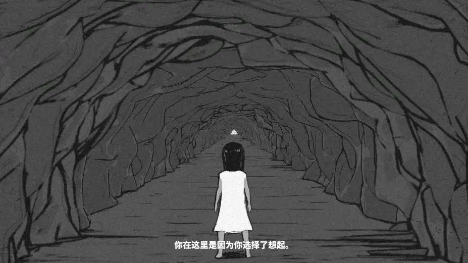 记忆之路 截图2