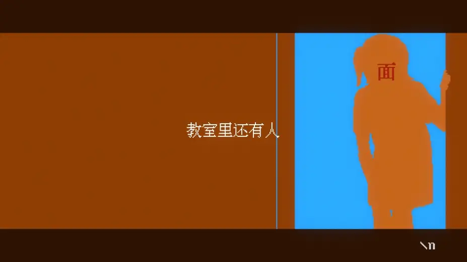 潮汐少女：现象 截图3