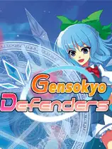 幻想乡守护者