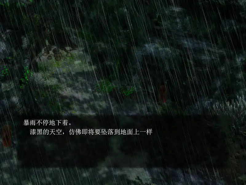 Lamento 截图3