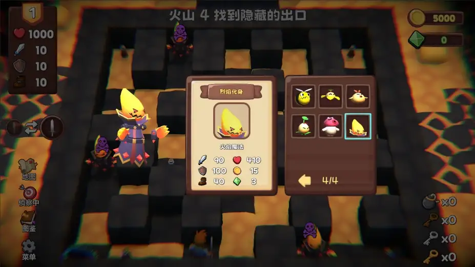 位面勇者 截图1