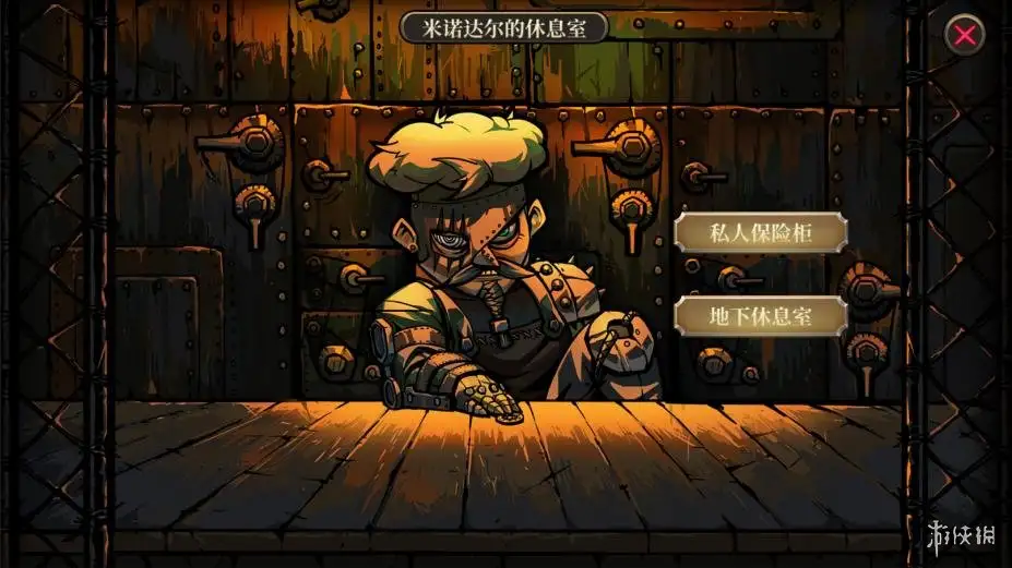 疯狂之冠 截图3