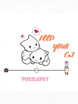 拼图宠物：喂养你的猫