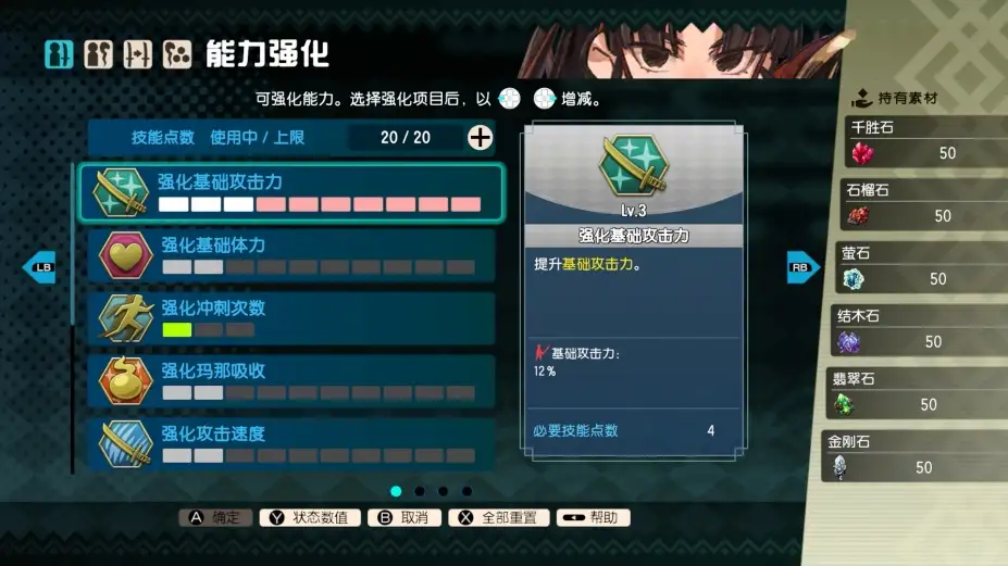 永久与神树的祈愿者 截图3