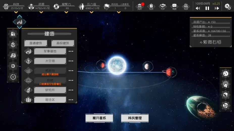 深暗森林 截图3