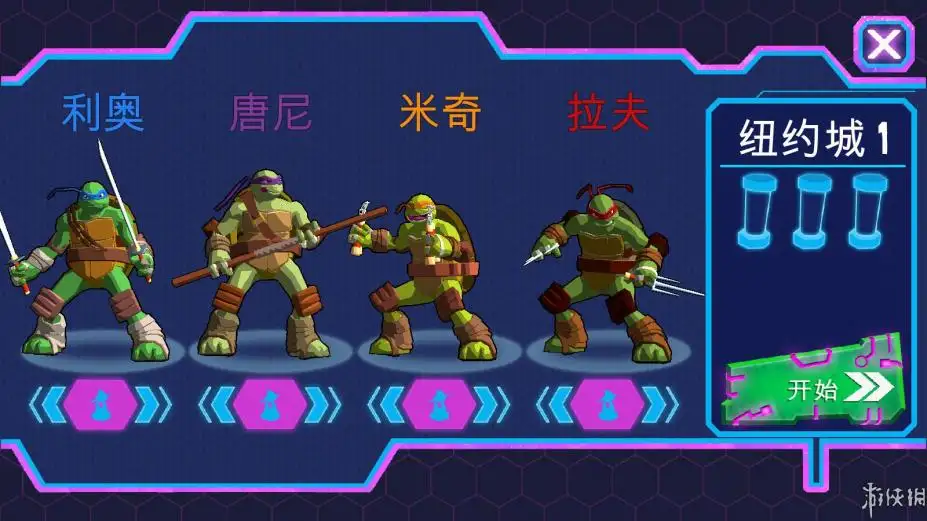 忍者神龟：电门 截图3
