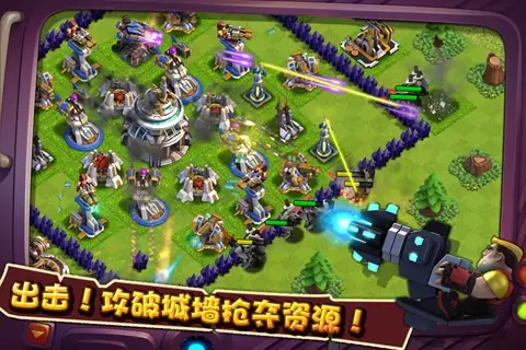 口袋战争 截图2
