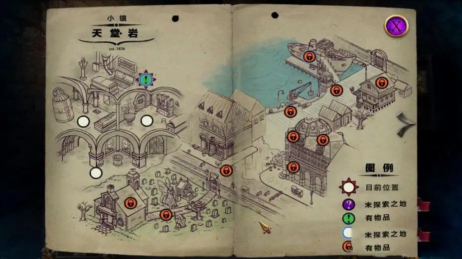 神秘黄昏4：鬼鬽过去 截图3