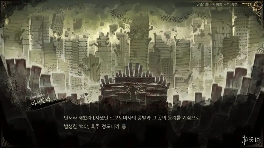 废墟图书馆 截图1