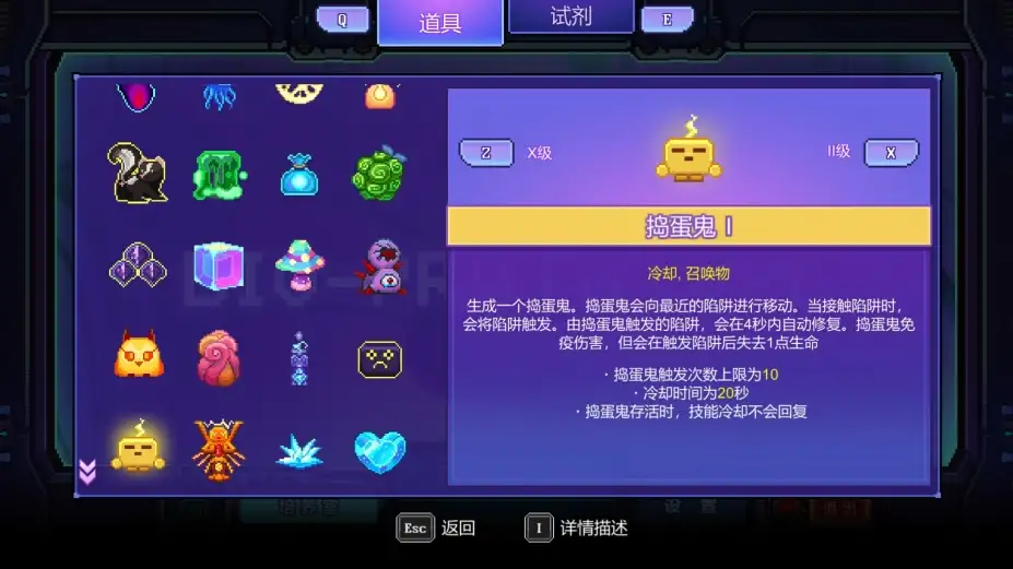 原点计划 截图1