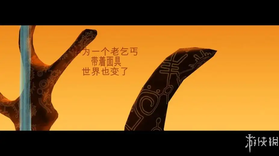 乞丐的旅途 截图2