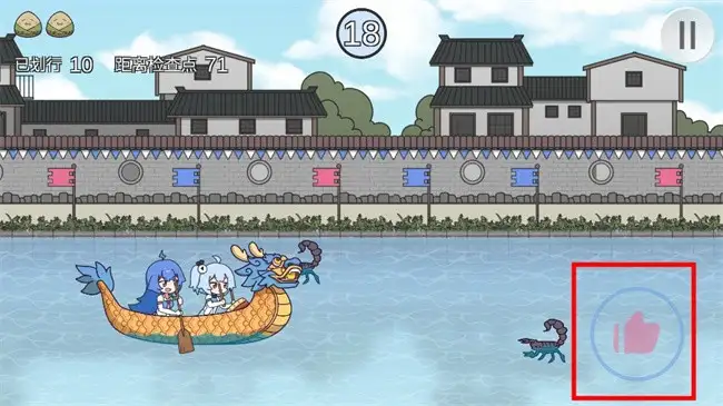 2233划龙舟 截图2