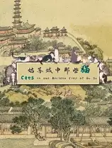 姑苏城中那些猫