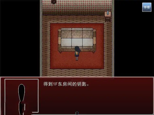 深夜的人偶师 截图3