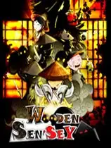 木遁大师