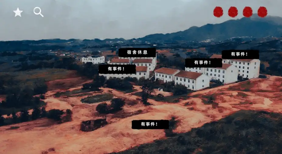 花母·序 截图1
