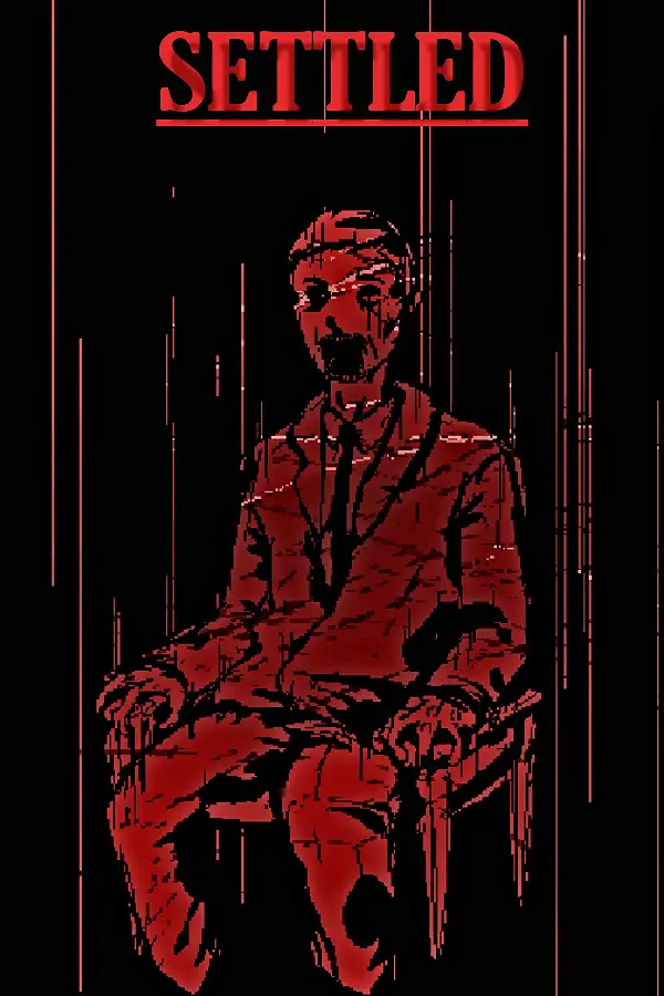 安定