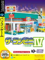 便利商店4