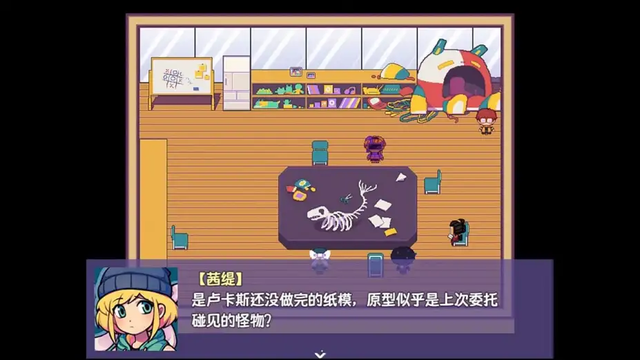 提西探险社 截图1