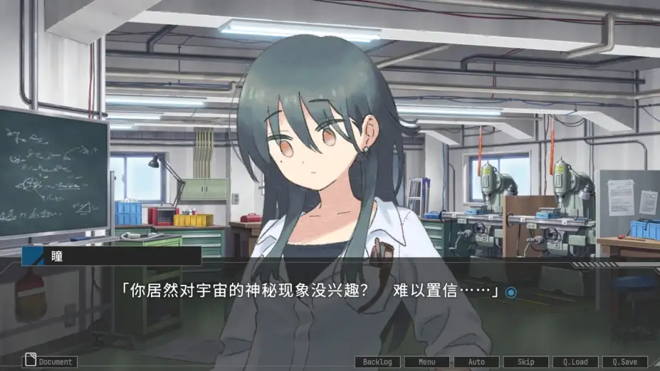 星辰密文 截图1