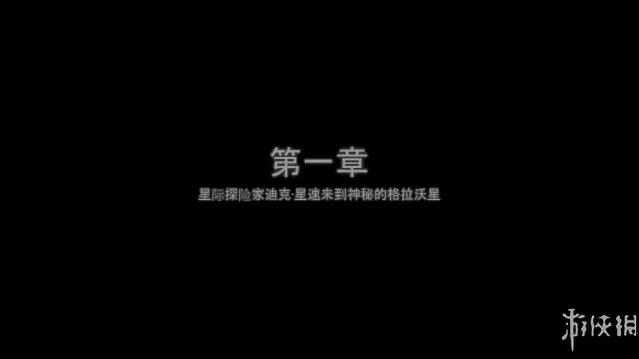 致命怪兽塔 截图2